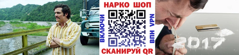 Магазины продажи наркотиков Комсомольск-на-Амуре Марихуана  АМФ  Мефедрон  A PVP 