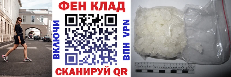 АМФ Premium  дарнет шоп  Комсомольск-на-Амуре 