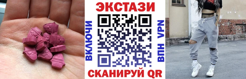 Ecstasy 280мг  Комсомольск-на-Амуре 