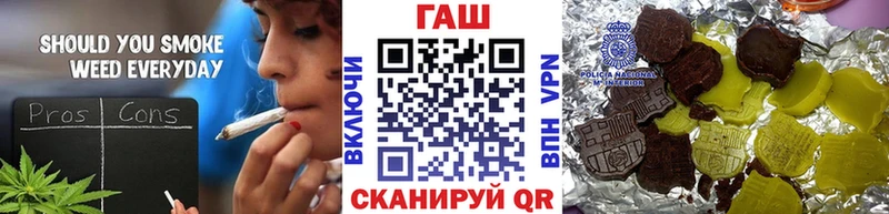 Гашиш Cannabis  купить  цена  гидра как зайти  Комсомольск-на-Амуре 