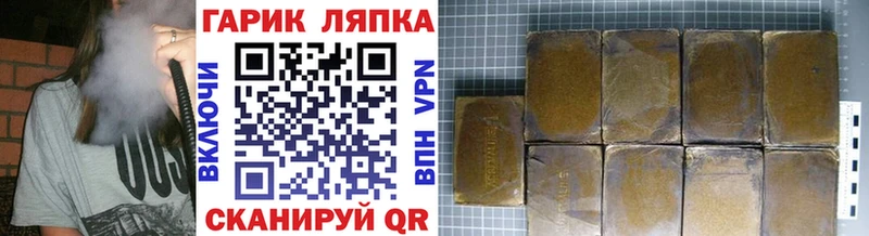 Гашиш Ice-O-Lator Комсомольск-на-Амуре