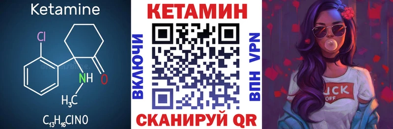 Кетамин ketamine  магазин    Комсомольск-на-Амуре 