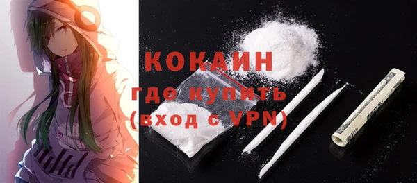 прущая мука Бугульма