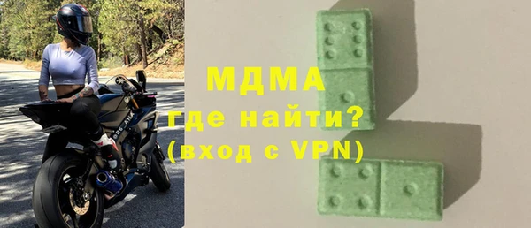 прущая мука Бугульма