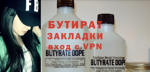 сатива Бронницы
