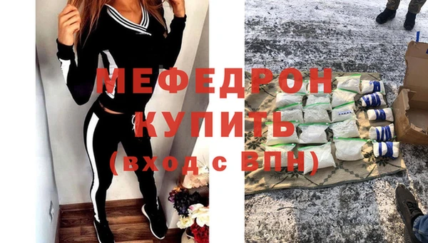 сатива Бронницы
