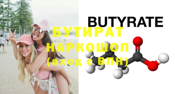 сатива Бронницы