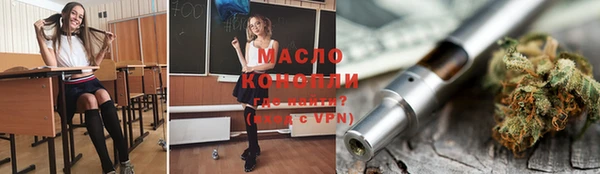 сатива Бронницы