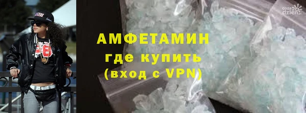 прущая мука Бугульма