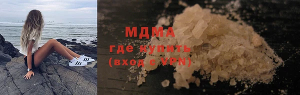 сатива Бронницы