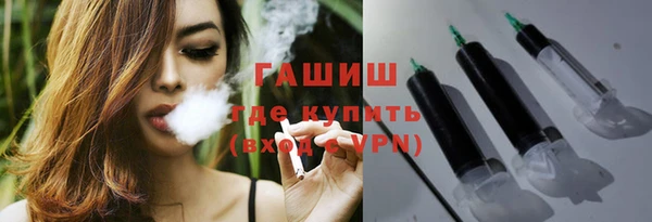 сатива Бронницы