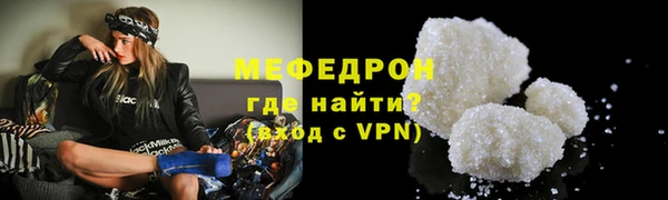 молекула духа Бородино