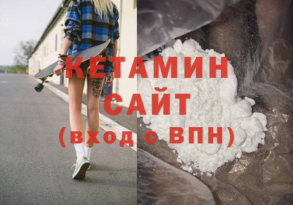 молекула духа Бородино