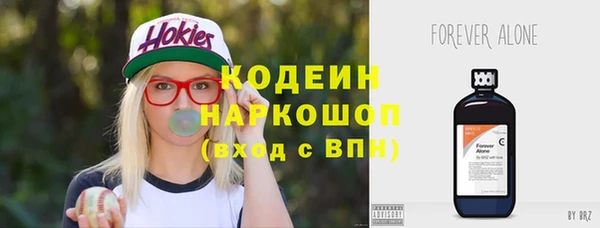 прущая мука Бугульма