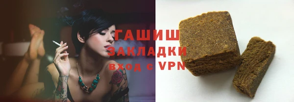 сатива Бронницы
