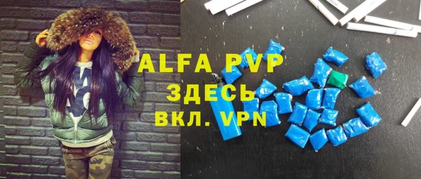 МДПВ Сатка