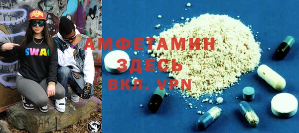 сатива Бронницы