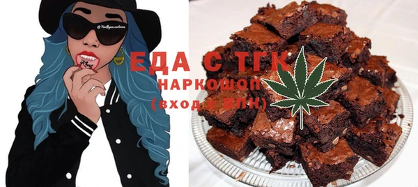 молекула духа Бородино