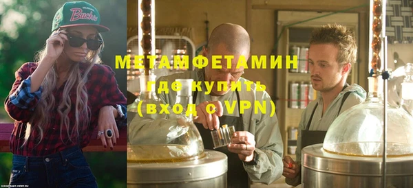 сатива Бронницы
