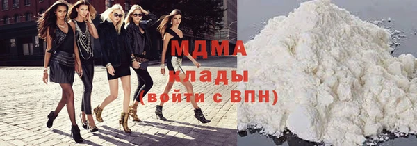 сатива Бронницы