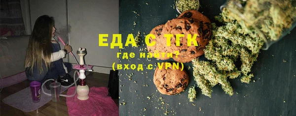 прущая мука Бугульма