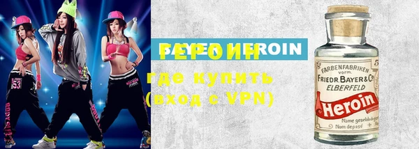 молекула духа Бородино