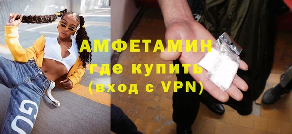 прущая мука Бугульма
