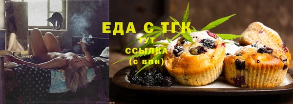 молекула духа Бородино