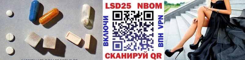 LSD-25 экстази ecstasy  Комсомольск-на-Амуре 