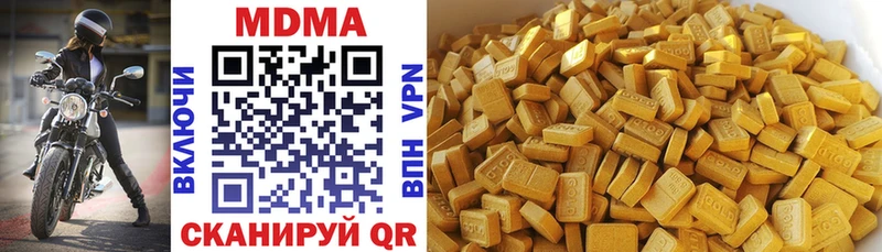 MDMA молли  гидра tor  Комсомольск-на-Амуре 