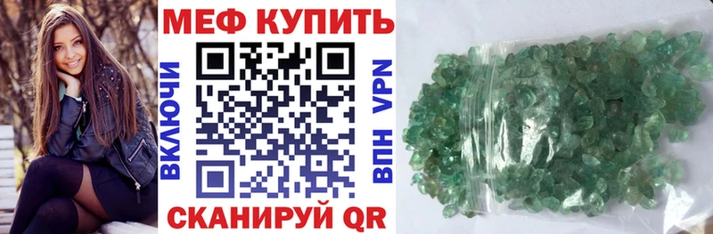Мефедрон мука  дарк нет наркотические препараты  Комсомольск-на-Амуре  OMG ссылка 