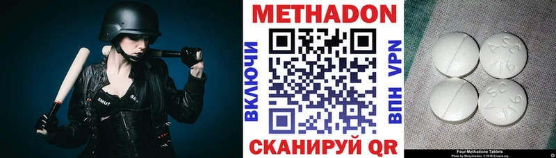 kraken ссылки  Комсомольск-на-Амуре  Метадон VHQ  продажа наркотиков 