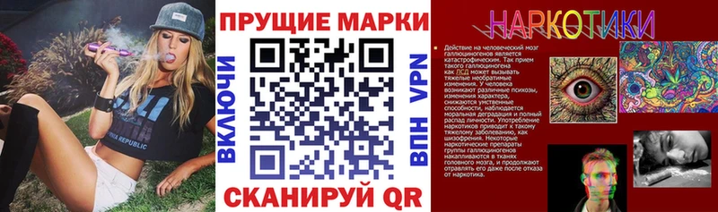 Марки NBOMe 1,5мг  дарнет шоп  Комсомольск-на-Амуре 