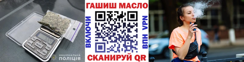 наркота  Комсомольск-на-Амуре  ТГК THC oil 